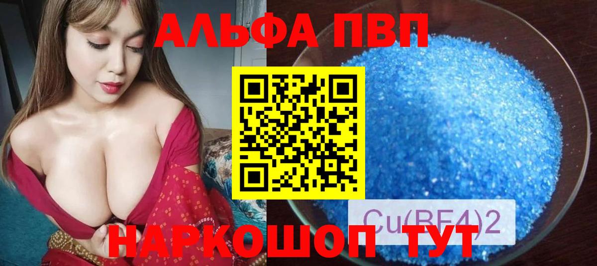 А ПВП СК КРИС  A PVP VHQ  Вход с VPN  Горячий Ключ 