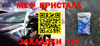 наркотики Малгобек