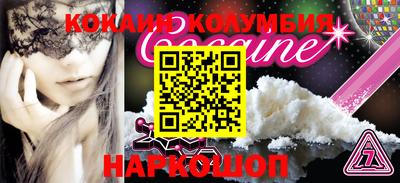 наркотики Малгобек
