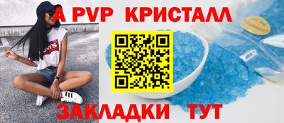 скорость mdpv Малоярославец