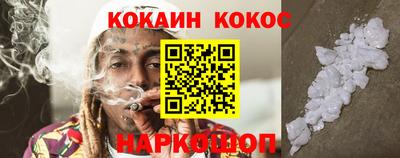 наркотики Малгобек