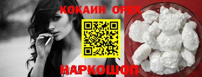 скорость mdpv Малоярославец