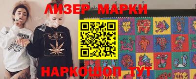 наркотики Малгобек