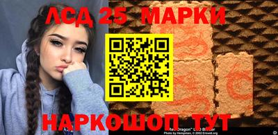 наркотики Малгобек