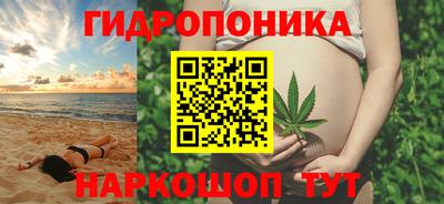 наркотики Малгобек