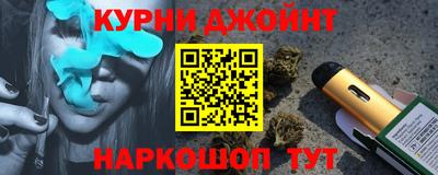 наркотики Малгобек