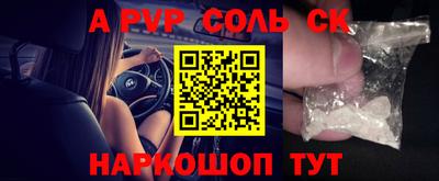 наркотики Малгобек