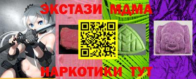 скорость mdpv Малоярославец