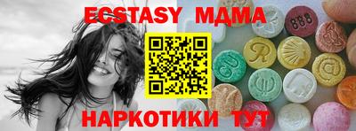 наркотики Малгобек
