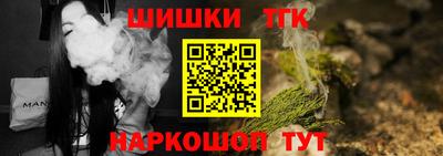 наркотики Малгобек