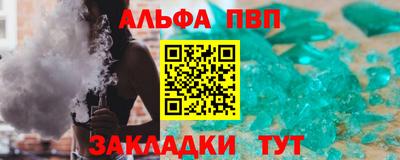 наркотики Малгобек