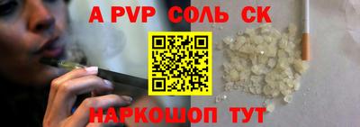 скорость mdpv Малоярославец