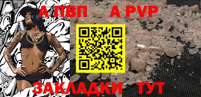 мдпв Мариинск
