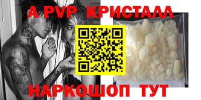 скорость mdpv Малоярославец