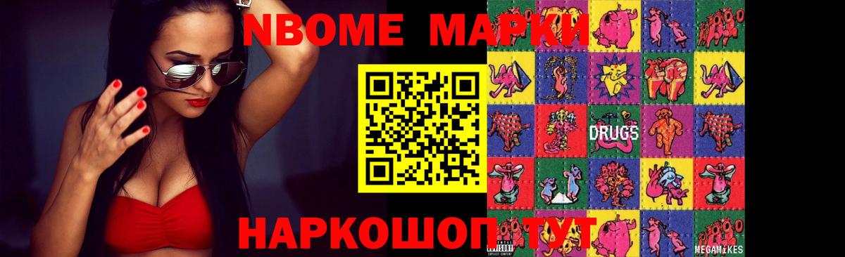 LSD-25 экстази  Лсд 25 экстази ecstasy  Горячий Ключ  Вход с VPN  МЕГА tor  LSD-25 экстази кислота 