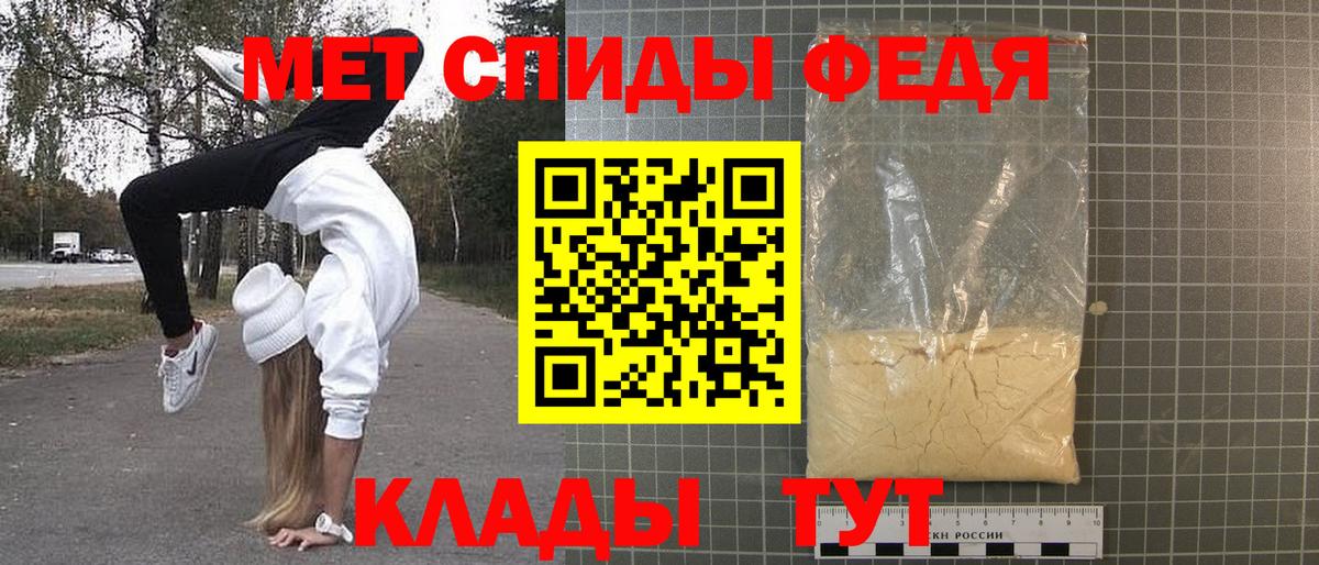Горячий Ключ  Метамфетамин мет  Вход с VPN 
