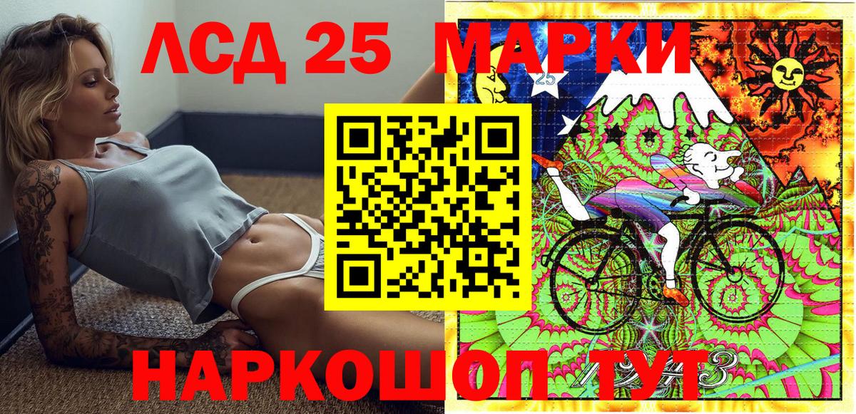 Наркотические марки 1500мкг  Наркотические марки 1500мкг  Вход с VPN  Горячий Ключ 