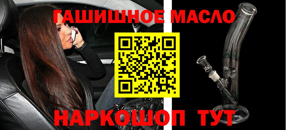 Дистиллят ТГК концентрат  Вход с VPN  Горячий Ключ 