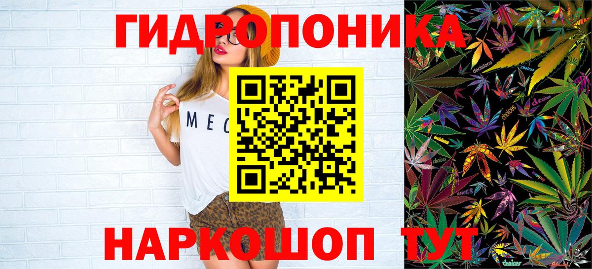 Канабис SATIVA & INDICA  МАРИХУАНА AK-47  Вход с VPN  МАРИХУАНА LSD WEED  Горячий Ключ 