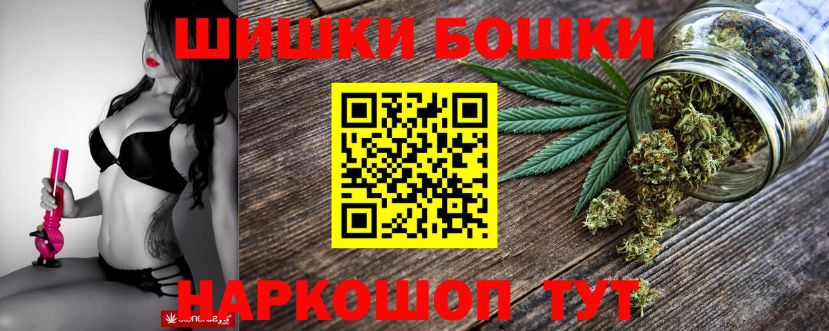 Бошки марихуана сатива Горячий Ключ